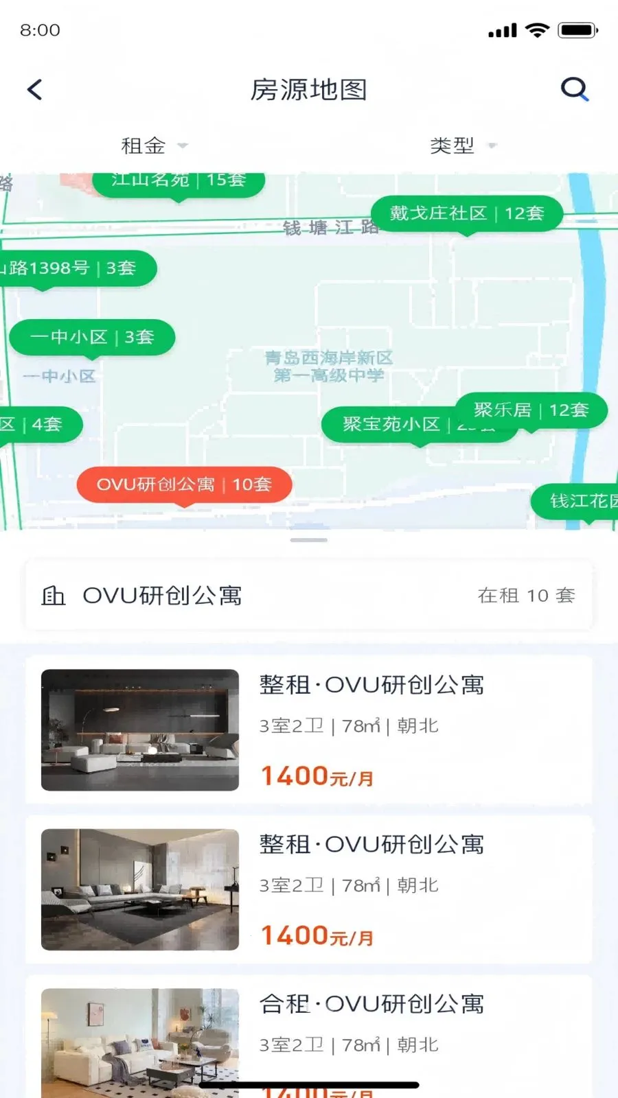 �Է���(�ⷿ�ҷ�ƽ̨)v1.6.1 ��Ѱ��ͼ