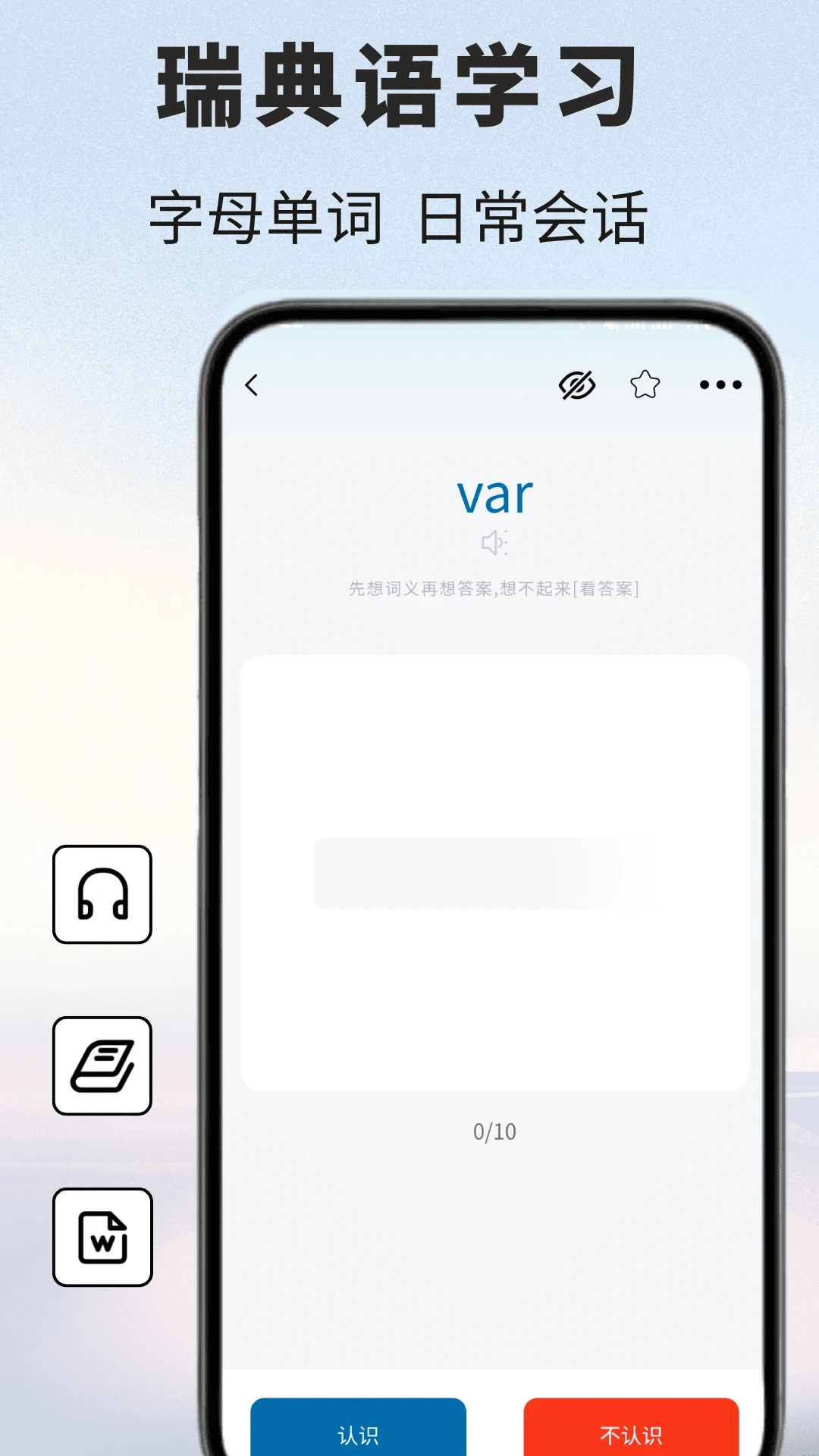 ����﷭��ͨ(����﷭�빤��)v1.0.6 ��׿���ͼ