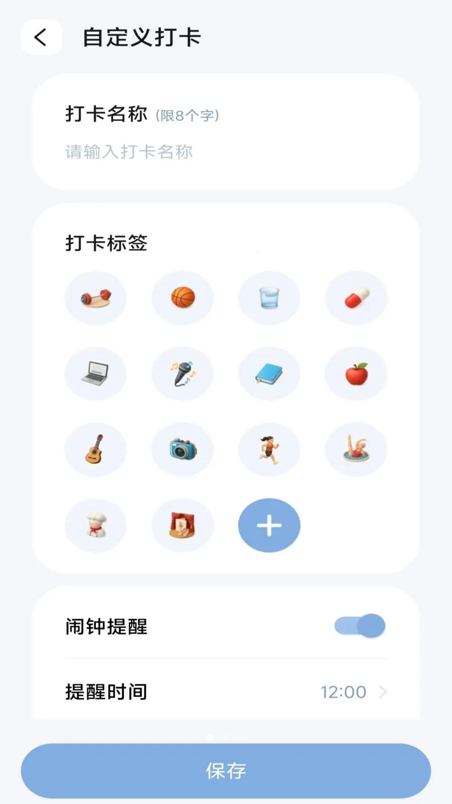 �����ֻ�����2026�ٷ����°汾v4.0.3.3 �ٷ������ͼ