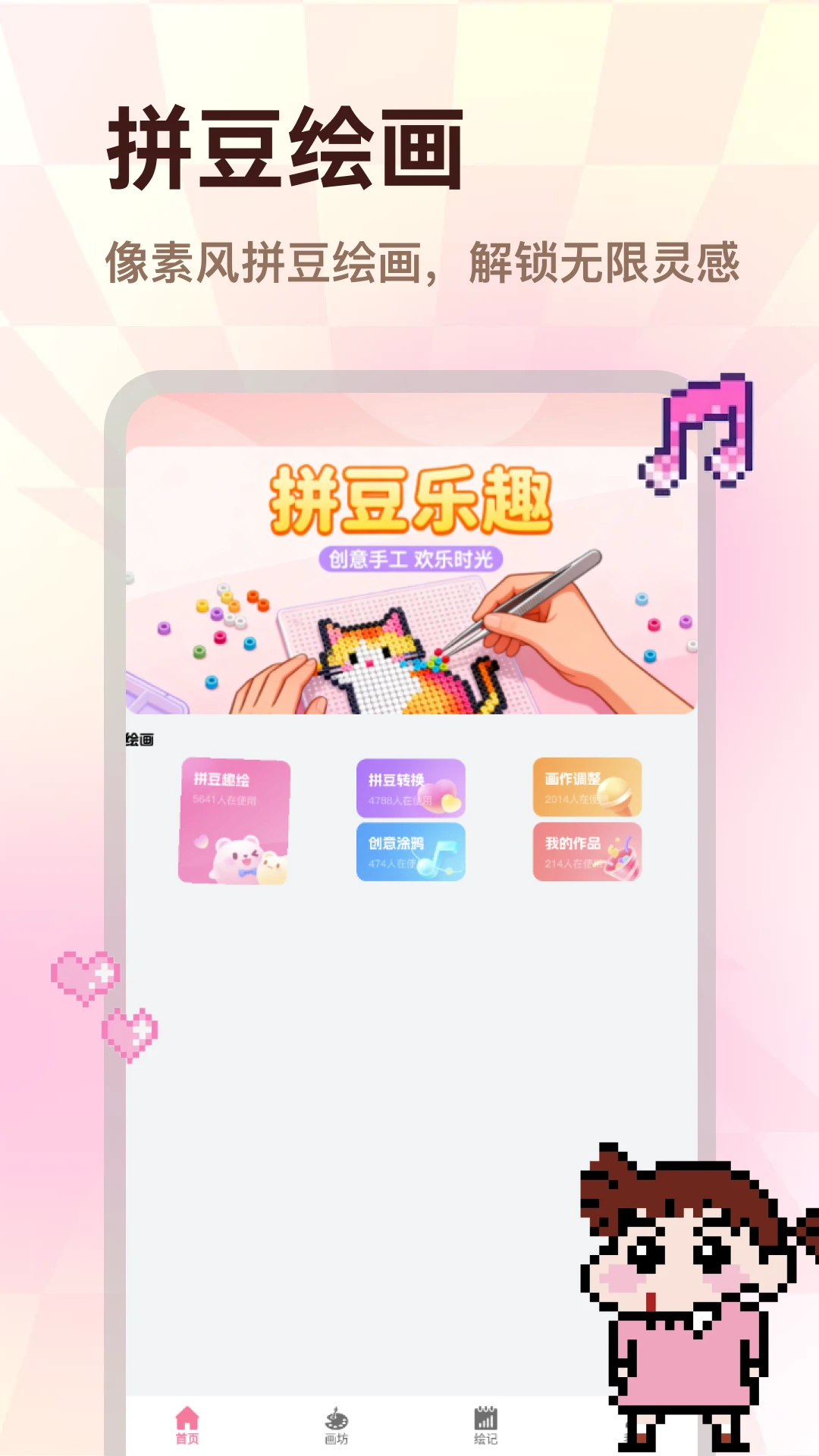 ColorWalk��׿���ֻ���v2.0.1 ��׿���ͼ