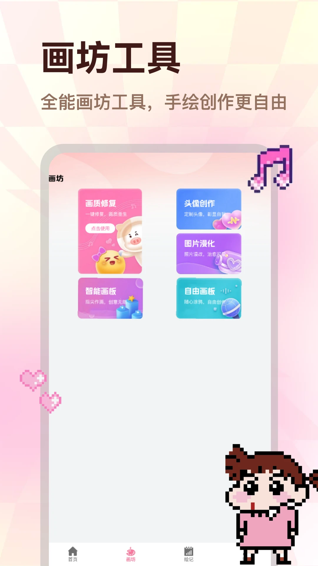 ColorWalk��׿���ֻ���v2.0.1 ��׿���ͼ