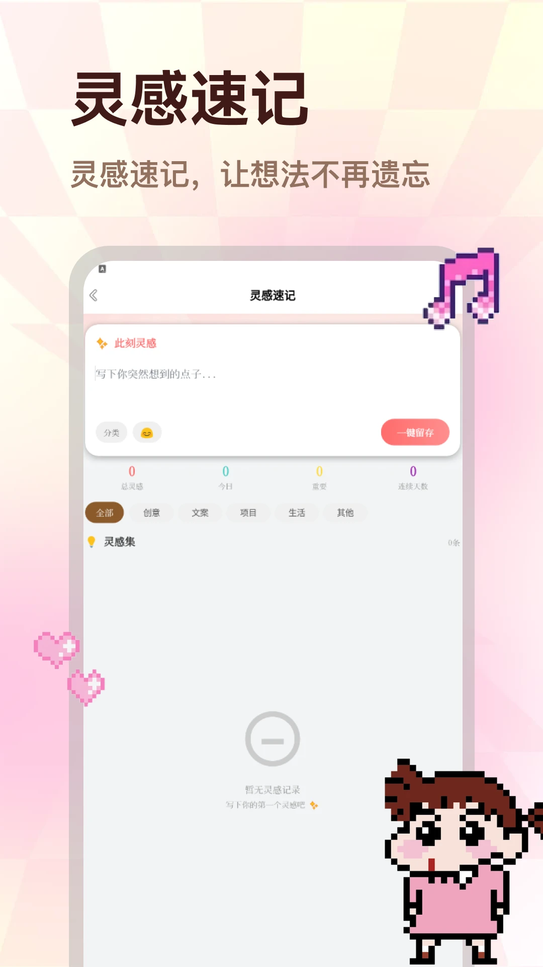 ColorWalk��׿���ֻ���v2.0.1 ��׿���ͼ