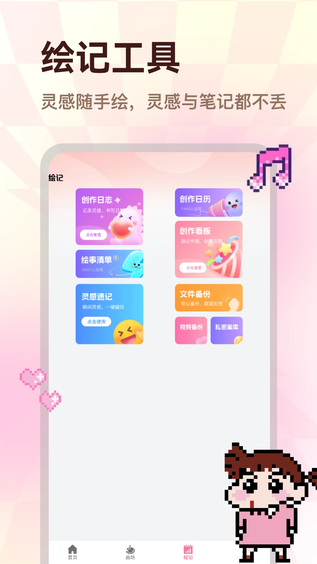 ColorWalk��׿���ֻ���v2.0.1 ��׿���ͼ