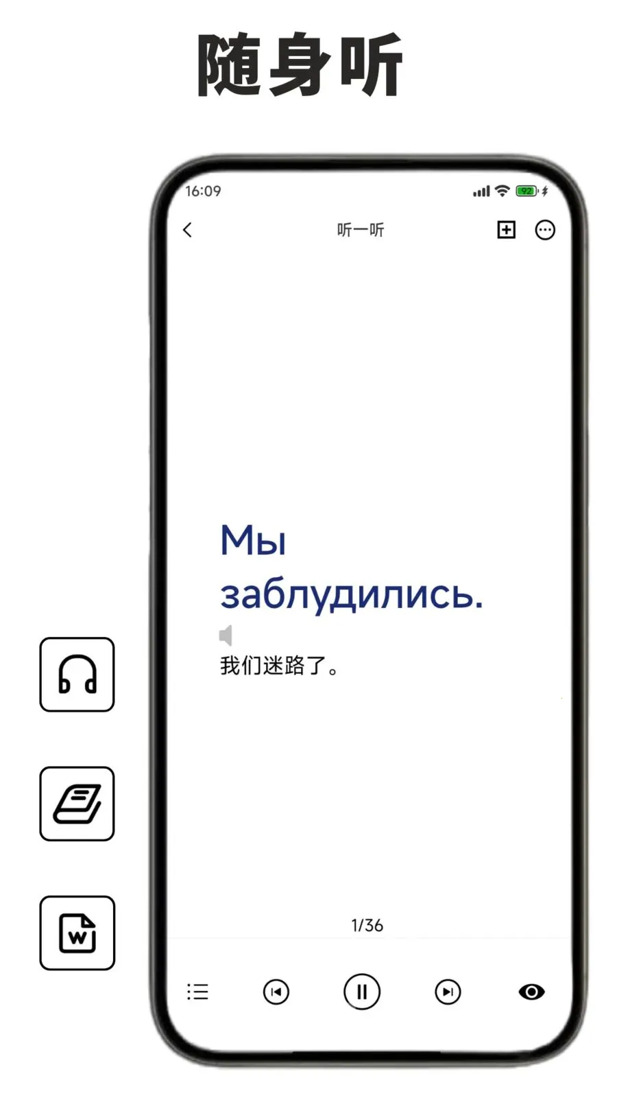 ����ѧϰ�����������ֻ���v1.1.0 �ֻ����ͼ