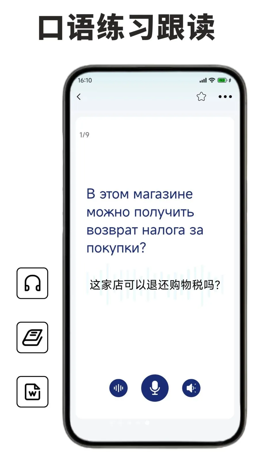 ����ѧϰ�����������ֻ���v1.1.0 �ֻ����ͼ