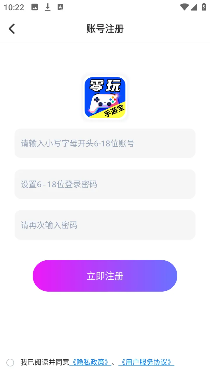 ��Ҽ�����α�2026�ٷ����°汾v1.0.0 ��׿���ͼ