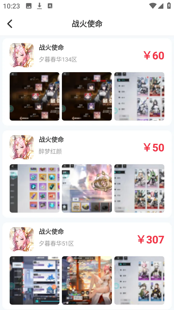 ��Ҽ�����α�2026�ٷ����°汾v1.0.0 ��׿���ͼ
