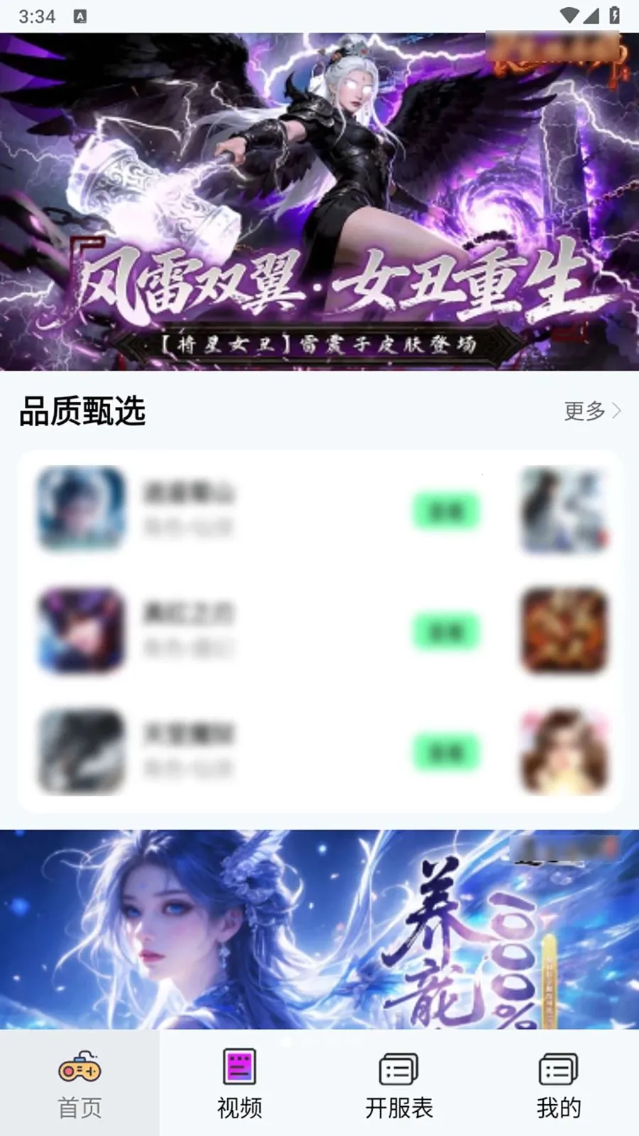 ��Ҽ�����α�2026�ٷ����°汾v1.0.0 ��׿���ͼ