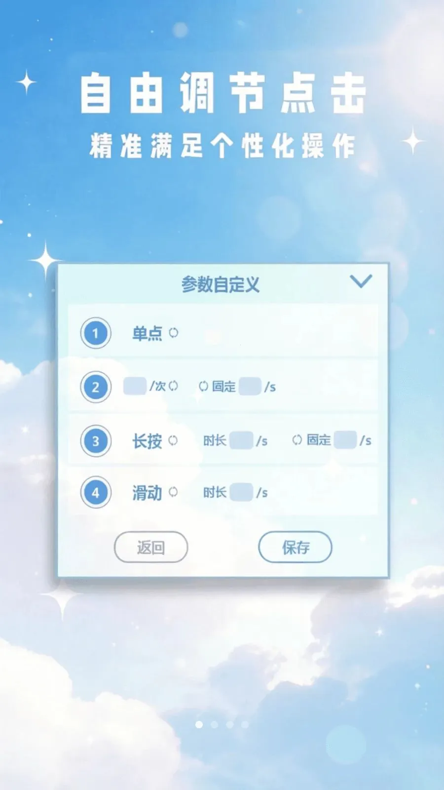 ���Ϸ����Զ��������ֻ���v1.0 ��Ѱ��ͼ
