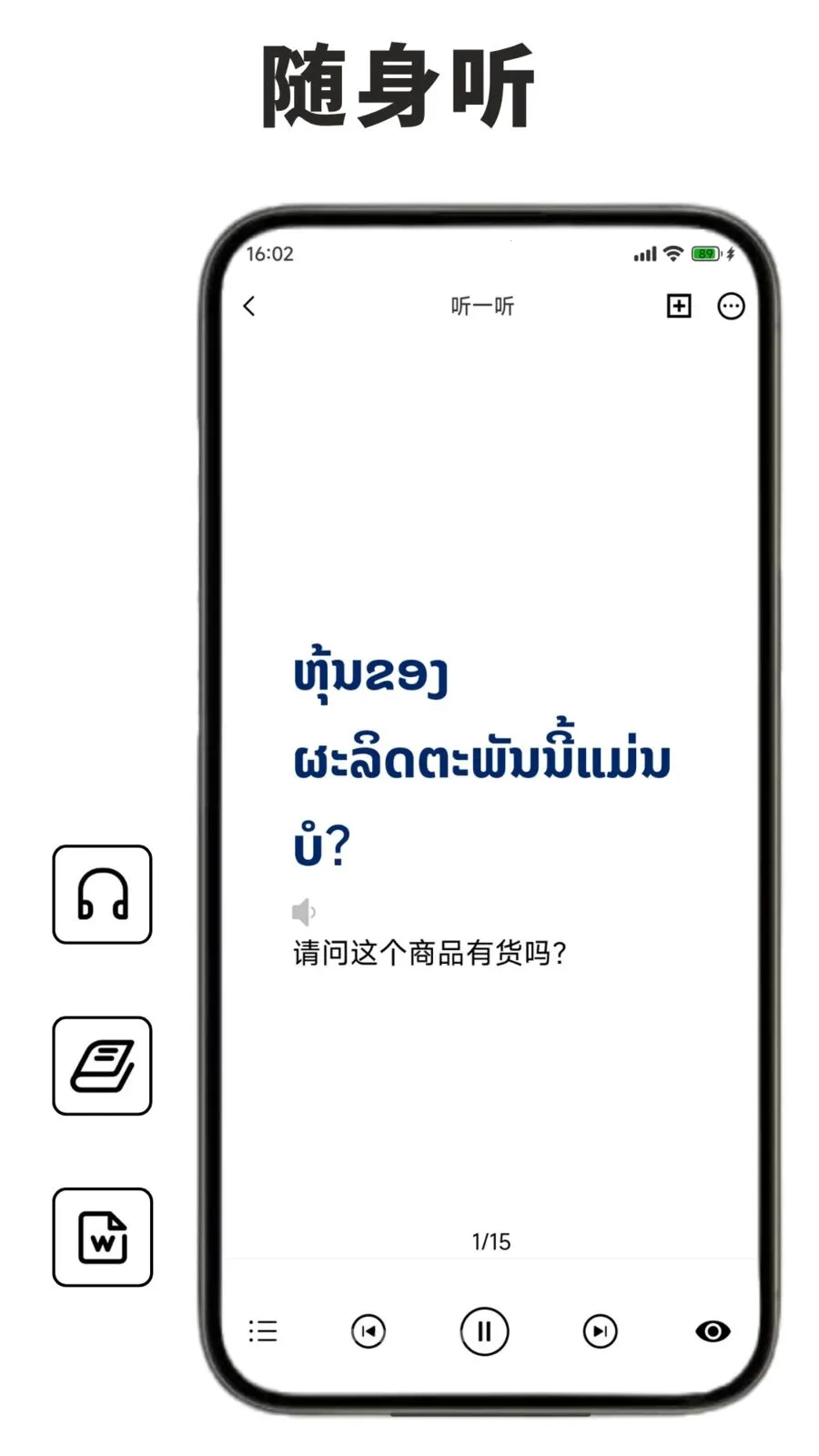 ������ѧϰ�����������ֻ���v1.1.0 ��׿���ͼ