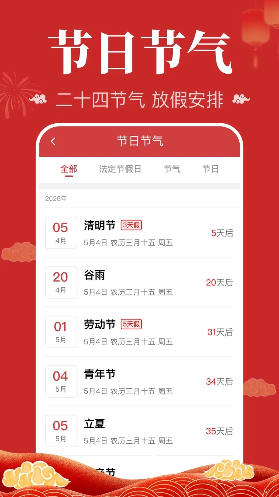 ������������(ȫ�����ڹ���)v1.0.2.1003 �ٷ������ͼ