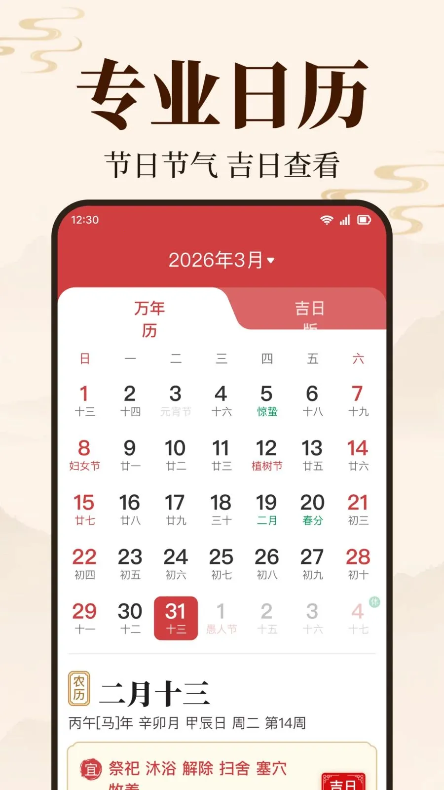 ������������(ȫ�����ڹ���)v1.0.2.1003 �ٷ������ͼ