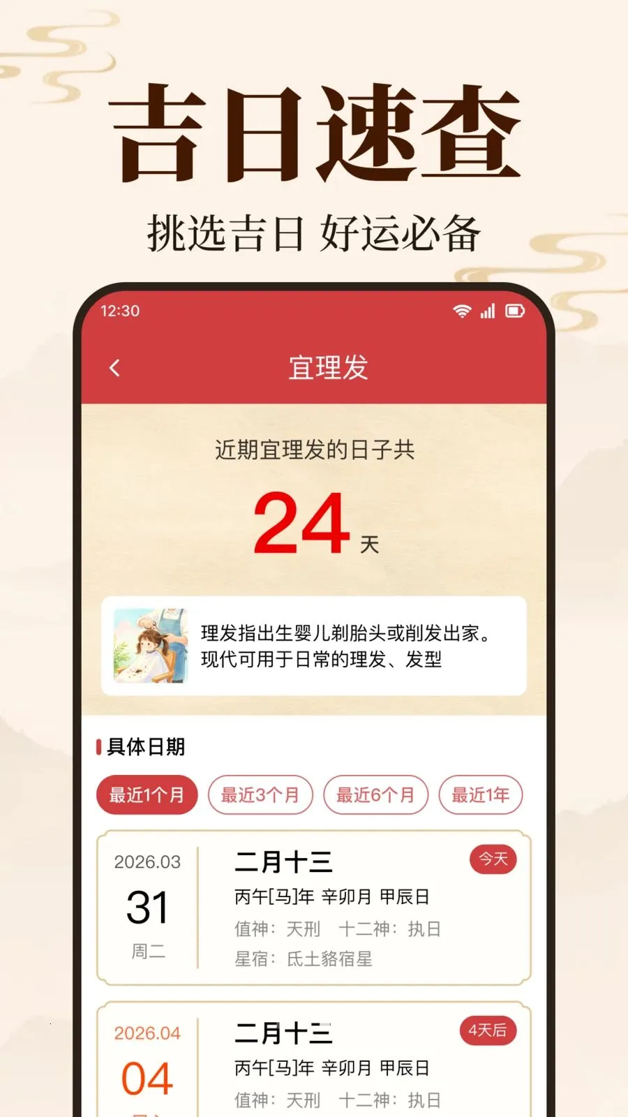 ������������(ȫ�����ڹ���)v1.0.2.1003 �ٷ������ͼ
