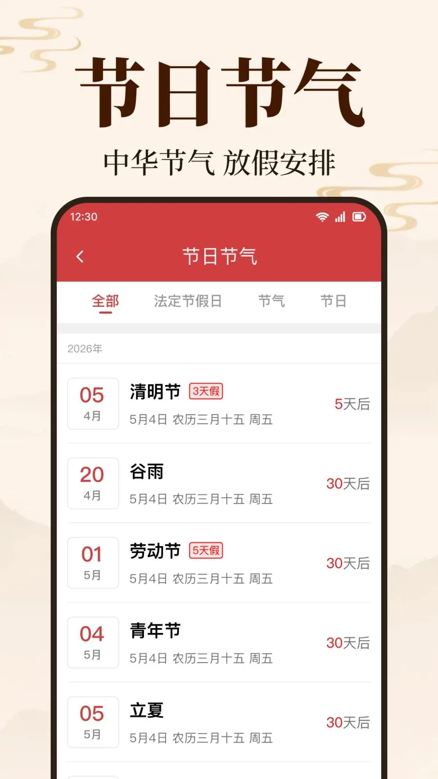 ������������(ȫ�����ڹ���)v1.0.2.1003 �ٷ������ͼ