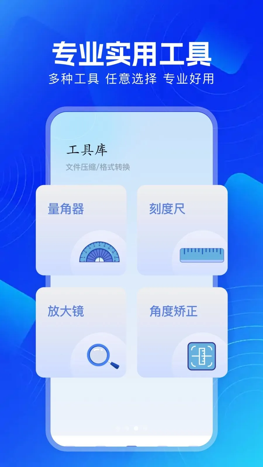 ������Ƶ����(��Ƶ��������)v1.1 ��׿���ͼ