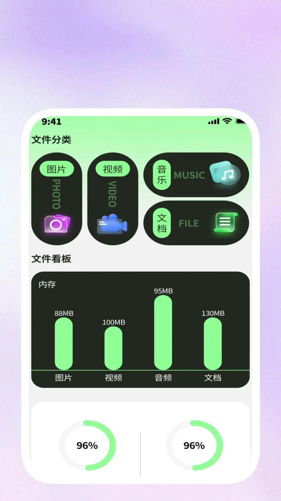 ��ɨ��������(�칫�ֻ���������)v1.0.3 ��׿���ͼ