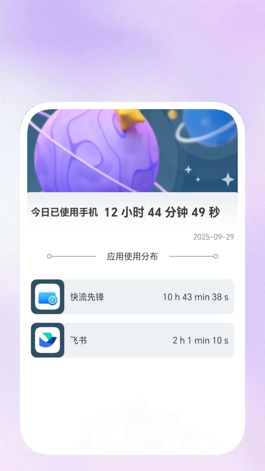 ��ɨ��������(�칫�ֻ���������)v1.0.3 ��׿���ͼ