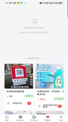 ʥ���Ʋ�2026�ٷ����°汾v2.21.0 ��Ѱ��ͼ
