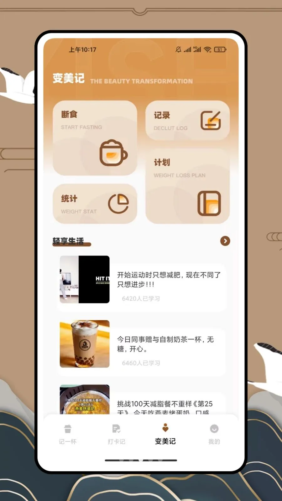 ��һ�������̲谲׿���ֻ���v1.0.0 ��׿���ͼ