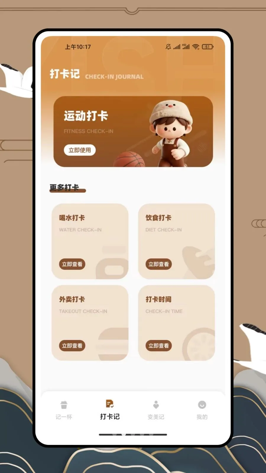��һ�������̲谲׿���ֻ���v1.0.0 ��׿���ͼ