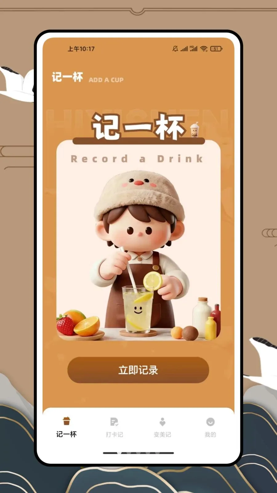 ��һ�������̲谲׿���ֻ���v1.0.0 ��׿���ͼ
