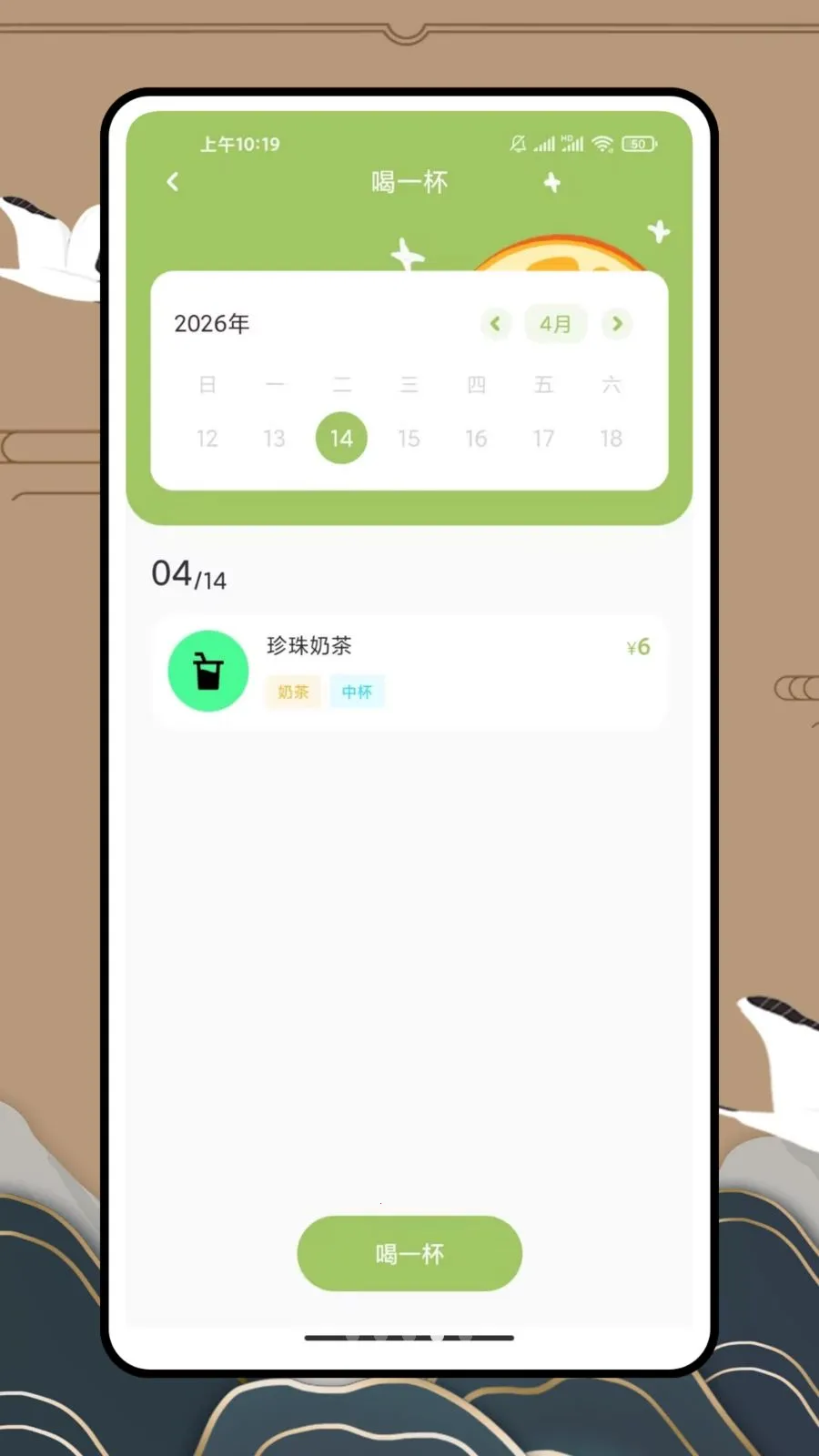 ��һ�������̲谲׿���ֻ���v1.0.0 ��׿���ͼ