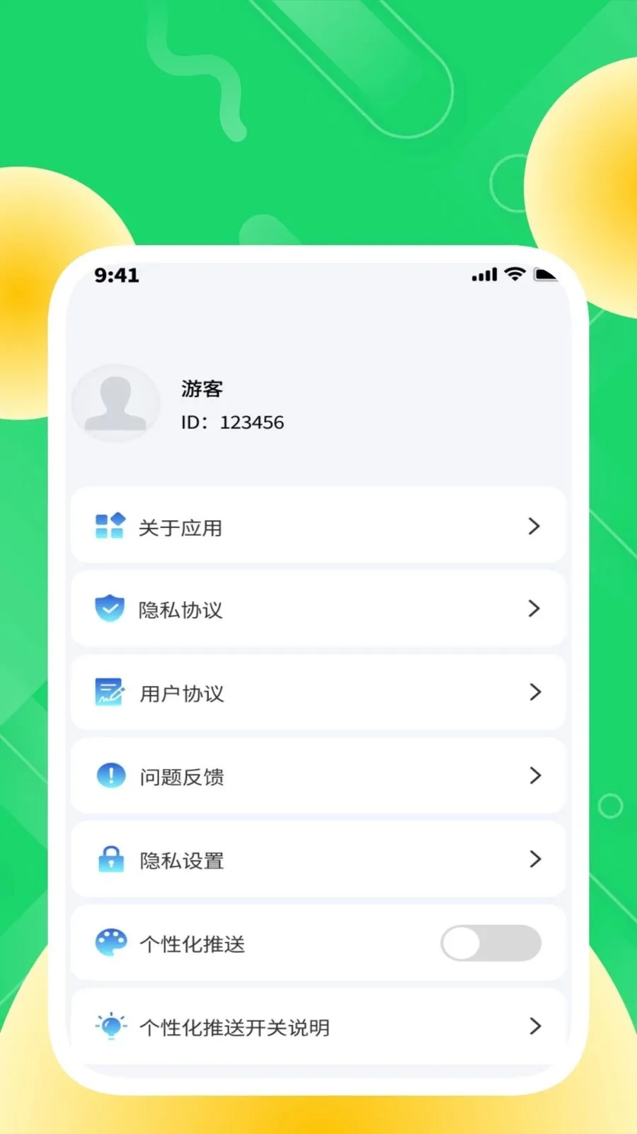 �ȶ��������������ֻ���v1.0.2 ��׿���ͼ