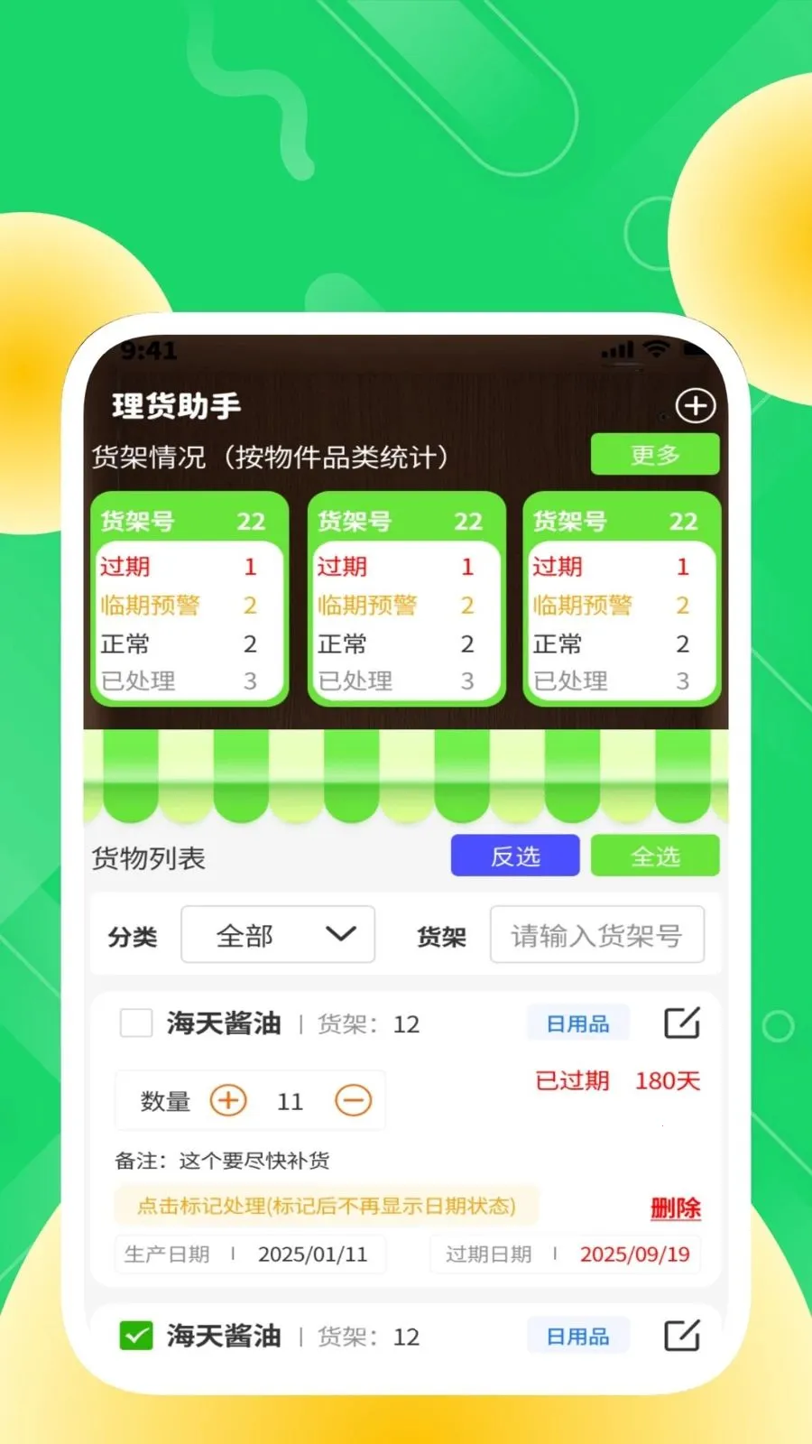 �ȶ��������������ֻ���v1.0.2 ��׿���ͼ
