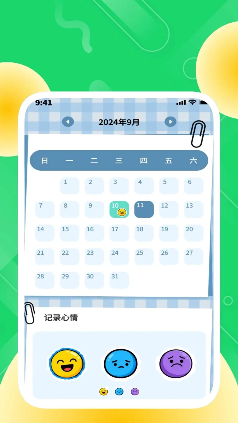 �ȶ��������������ֻ���v1.0.2 ��׿���ͼ