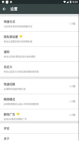 �࿪��ʦ���(Ӧ�ö࿪����)v2.53.01.1025 �ٷ������ͼ