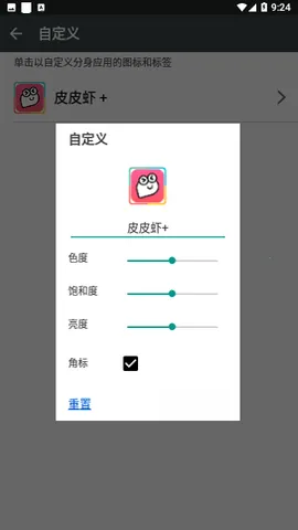 �࿪��ʦ���(Ӧ�ö࿪����)v2.53.01.1025 �ٷ������ͼ