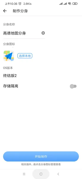 Ц�������࿪�����ս��22026���°汾v34.3 �ٷ������ͼ