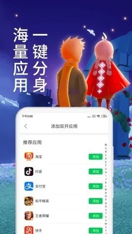 ΢�࿪������ܰ�׿���ֻ���v10.7.9.0 �ٷ������ͼ