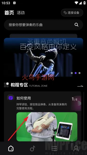 乐知己2026官方最新版本 乐知己2026官方最新版本