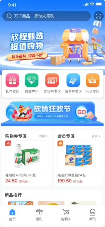 欣程甄选2026最新版本