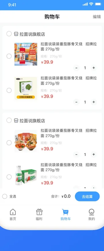 欣程甄选2026最新版本 欣程甄选2026最新版本