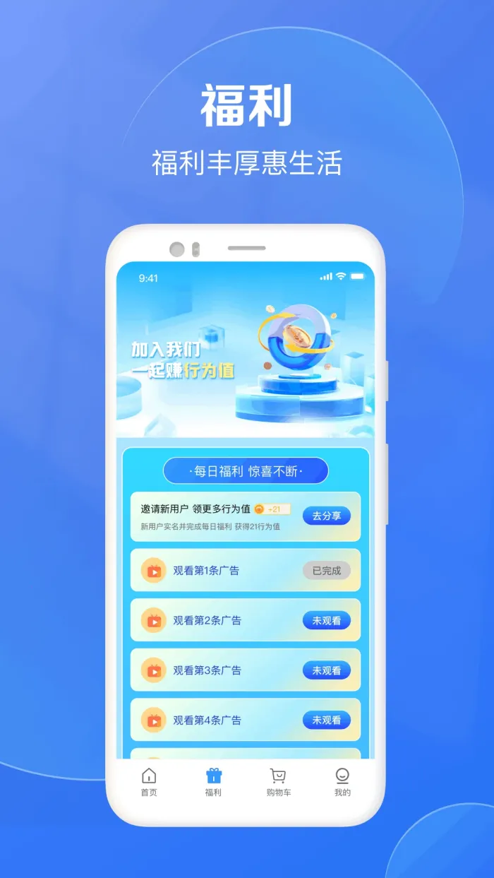 ������ѡ2026���°汾v1.4.0 ��׿���ͼ