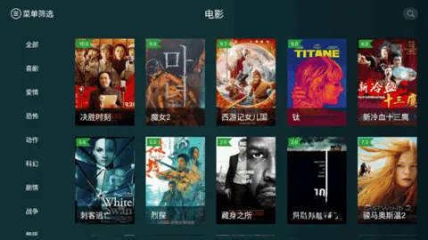 ̫��Ӱ��TV�⸶��(���Ӳ�����)v1.3.4 �ֻ����ͼ