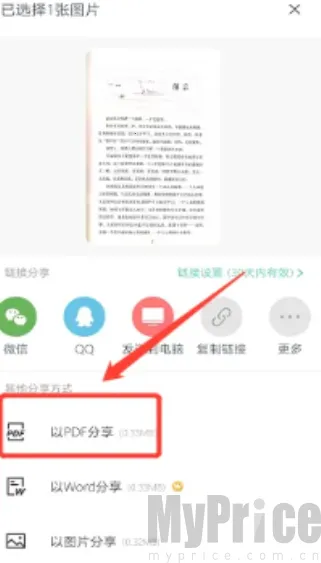 ɨ��ȫ��������VIP��2026���°汾