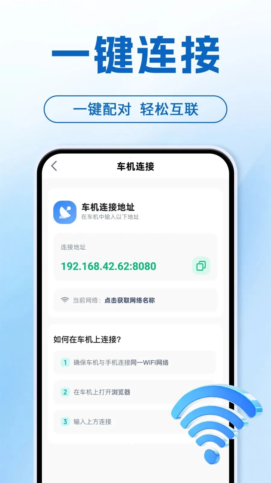 ���ܻ����ֻ�����(������������)v1.0.1 �ֻ����ͼ