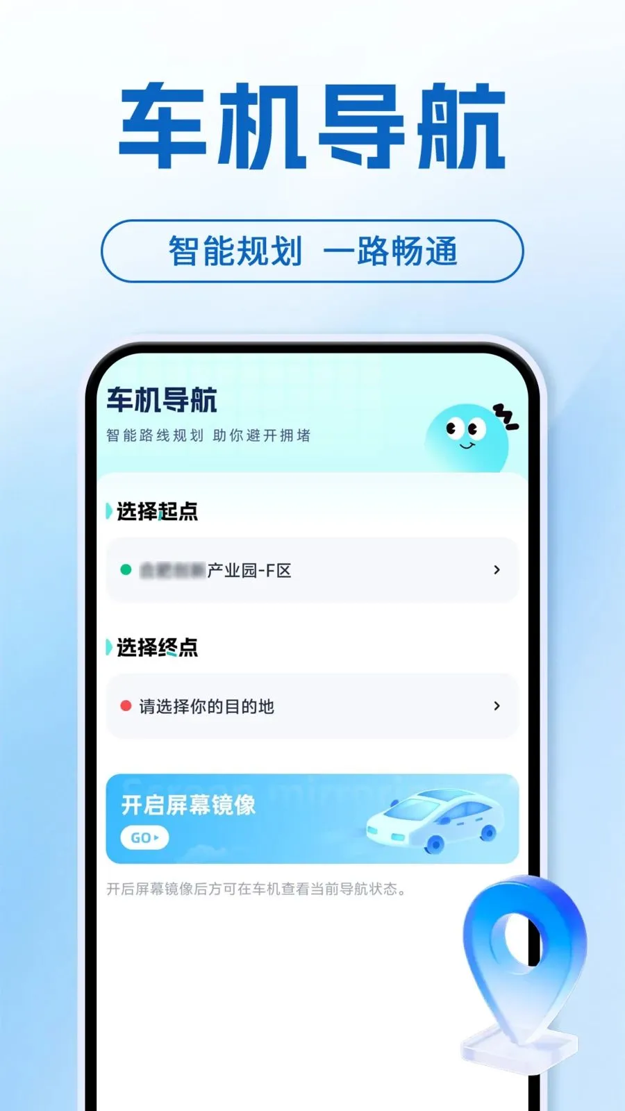 ���ܻ����ֻ�����(������������)v1.0.1 �ֻ����ͼ