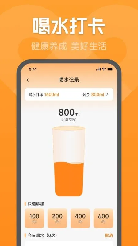 �˶�������2026���°汾v1.0.2.1 ��׿���ͼ