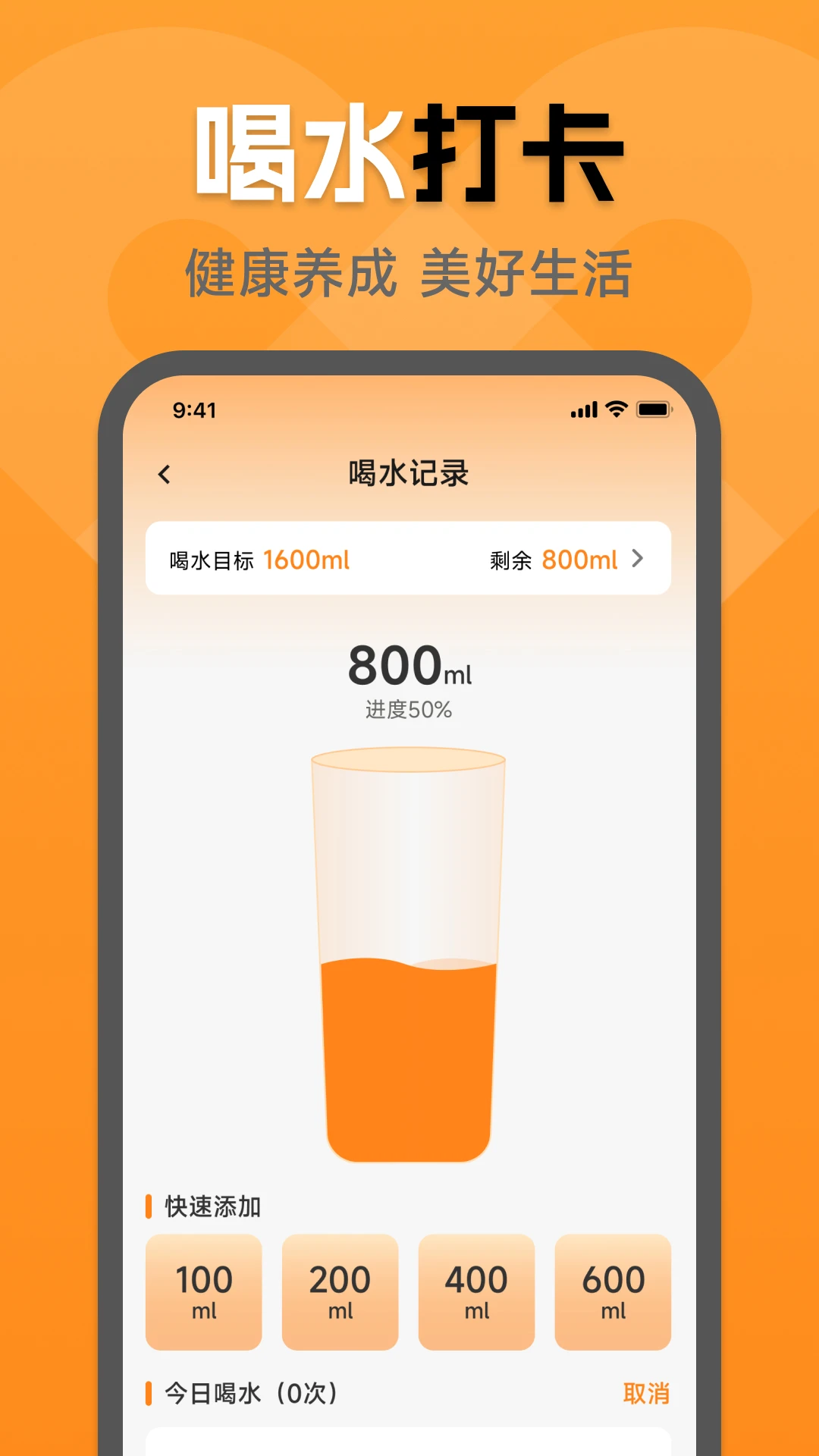 �˶�������2026���°汾v1.0.2.1 ��׿���ͼ