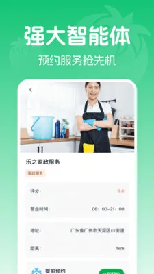 �߲���������Ż�2026�ٷ����°汾v1.0.0 �ֻ����ͼ