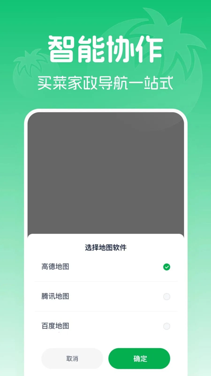 �߲���������Ż�2026�ٷ����°汾v1.0.0 �ֻ����ͼ