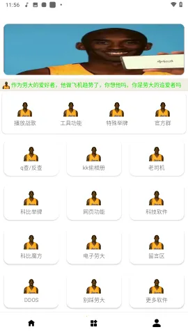 �ʹ󹤾���������2026���°汾v1.0 �ٷ������ͼ