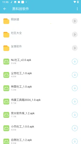�ʹ󹤾���������2026���°汾v1.0 �ٷ������ͼ