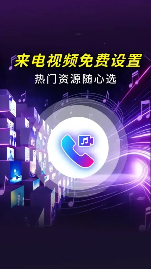 ������Ƶ������2026�ٷ����°汾v2.3.6 �ٷ������ͼ