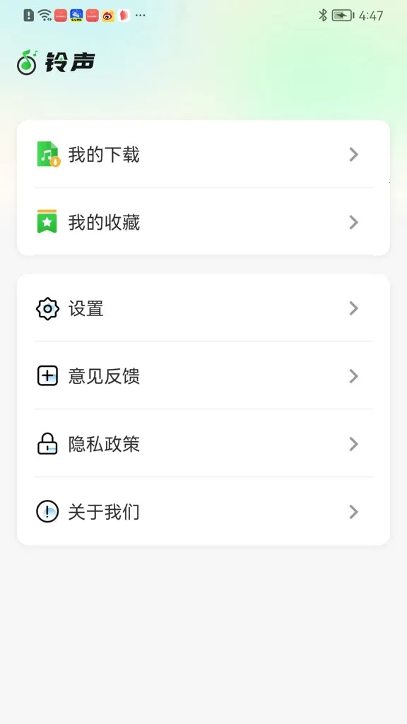 ������Ƶ������2026�ٷ����°汾v2.3.6 �ٷ������ͼ