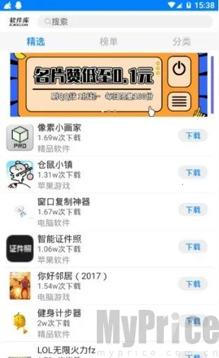 小藏2026官方最新版本 小藏2026官方最新版本